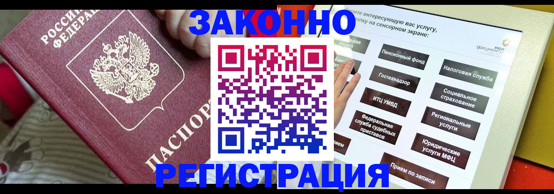 пропишу в квартире в Лермонтове