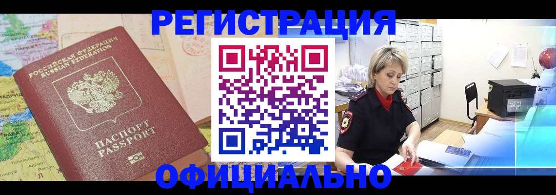 регистрация для школы в Лермонтове